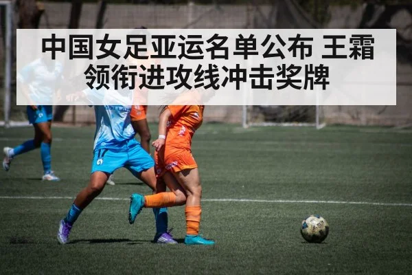 female soccer player action